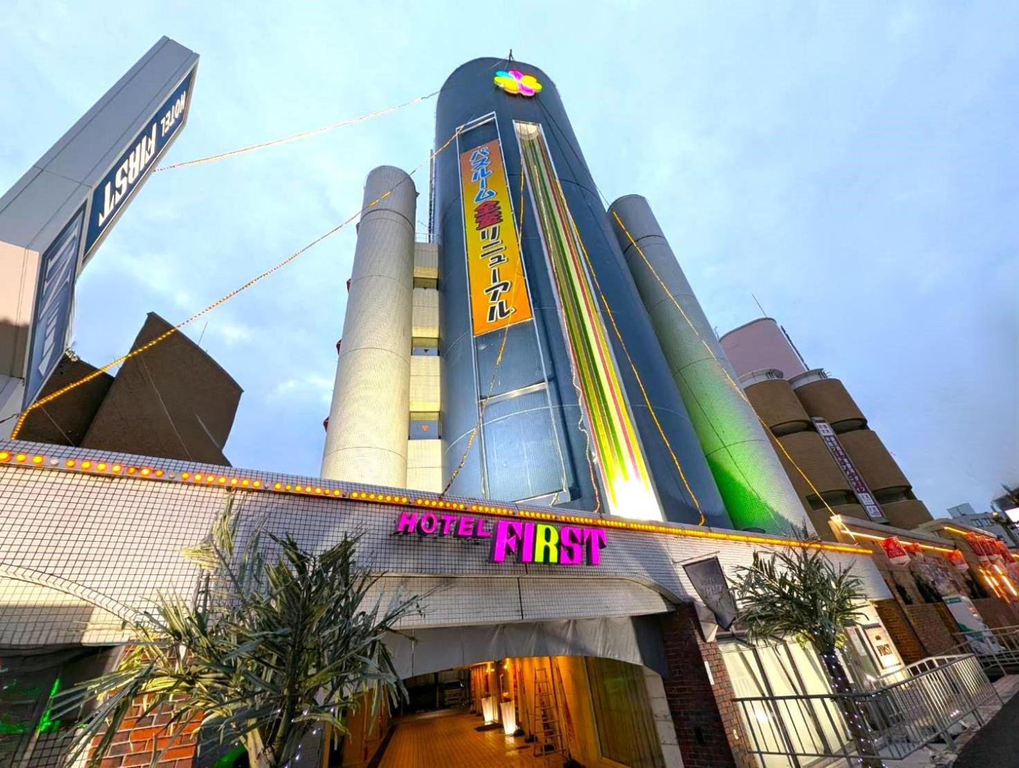 Hotel First (Adults Only) Ikeda  Exterior photo