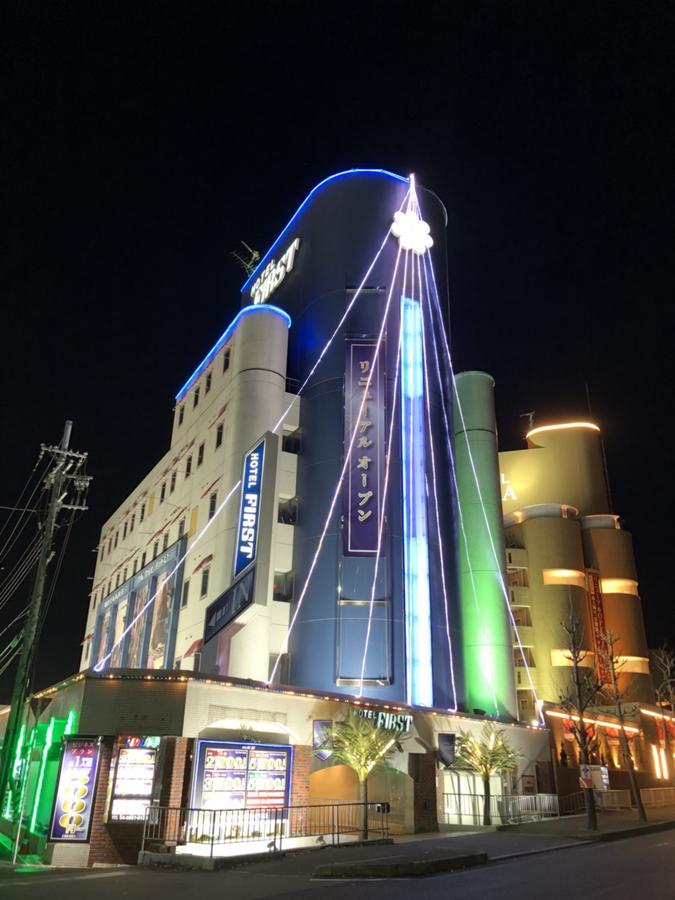 Hotel First (Adults Only) Ikeda  Exterior photo